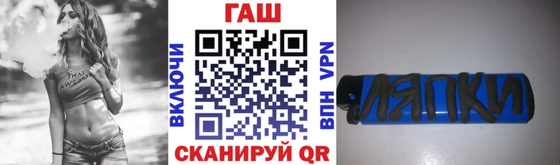 Купить закладки  Шарья  ГАШИШ ice o lator 
