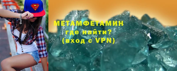 амфетамин Козловка