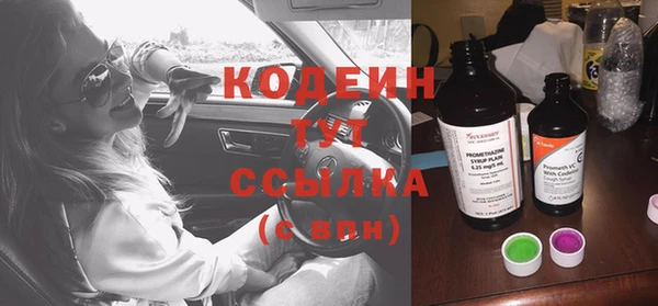 амфетамин Козловка
