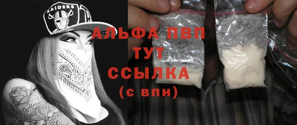 амфетамин Козловка