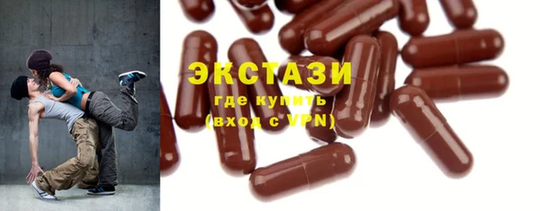 эйфоретик Кодинск
