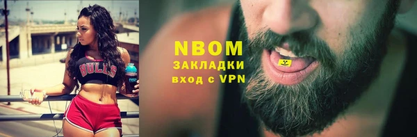 эйфоретик Кодинск