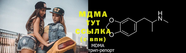эйфоретик Кодинск
