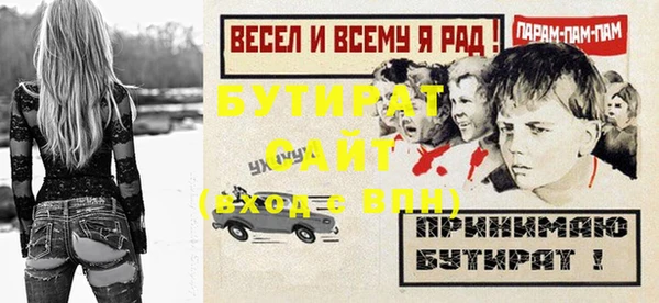 амфетамин Козловка