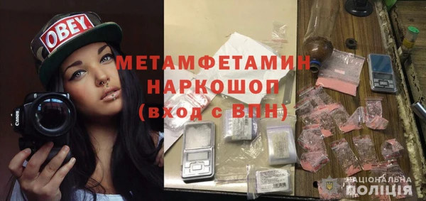 амфетамин Козловка
