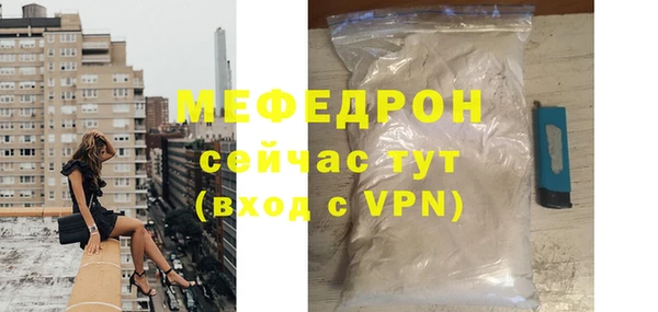 эйфоретик Кодинск