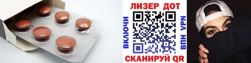 Лсд 25 экстази кислота  Купить  Шарья 