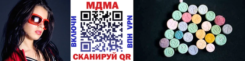 Купить где  Шарья  MDMA молли 
