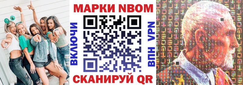 Наркотические марки 1,8мг  Купить закладки  Шарья 